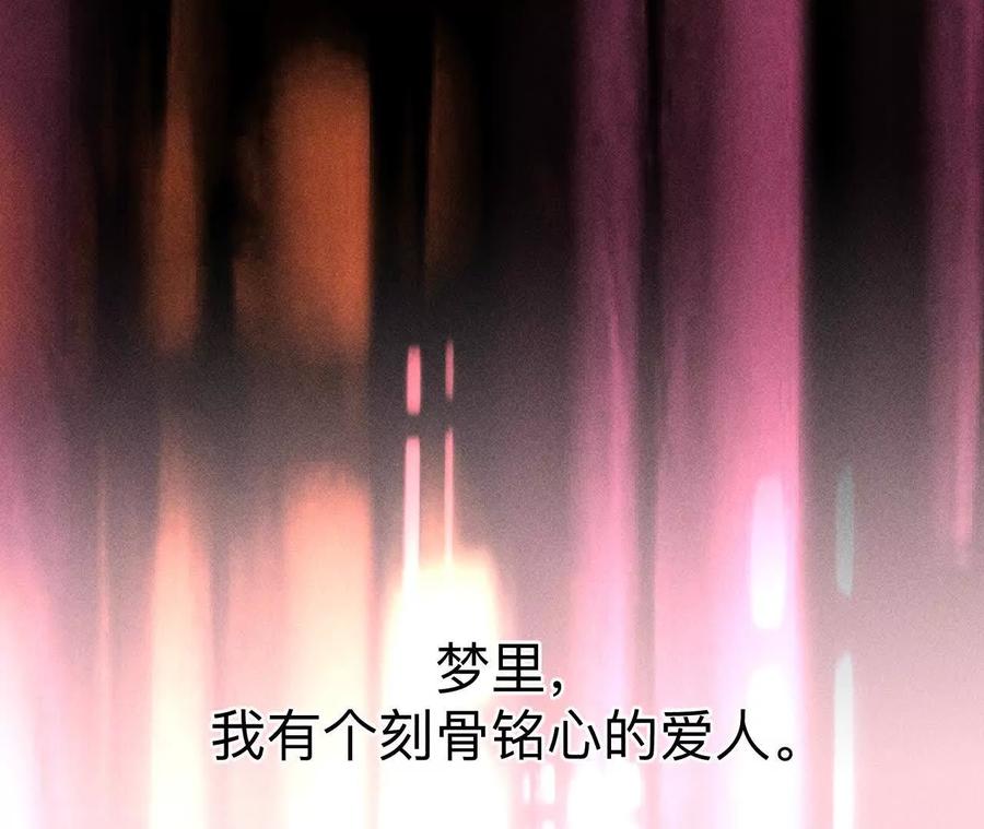 《男友半糖半盐》需要她的阳鱼 第13页