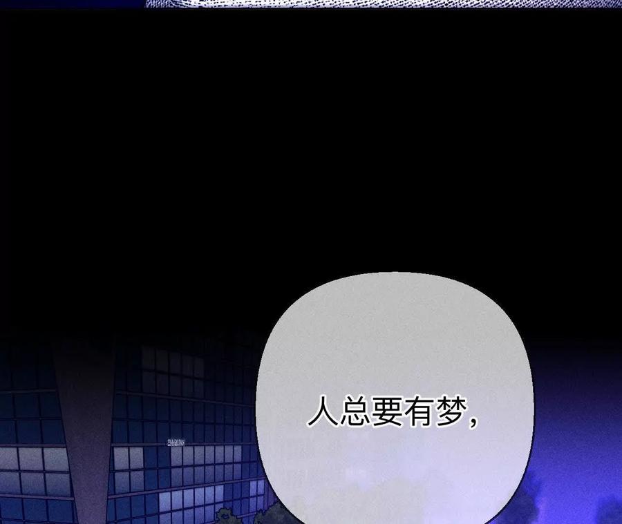 《男友半糖半盐》需要她的阳鱼 第69页