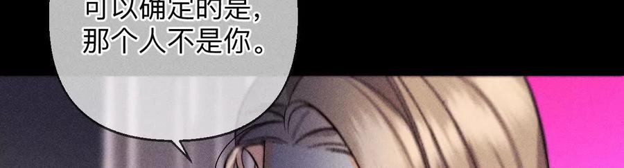《男友半糖半盐》需要她的阳鱼 第20页
