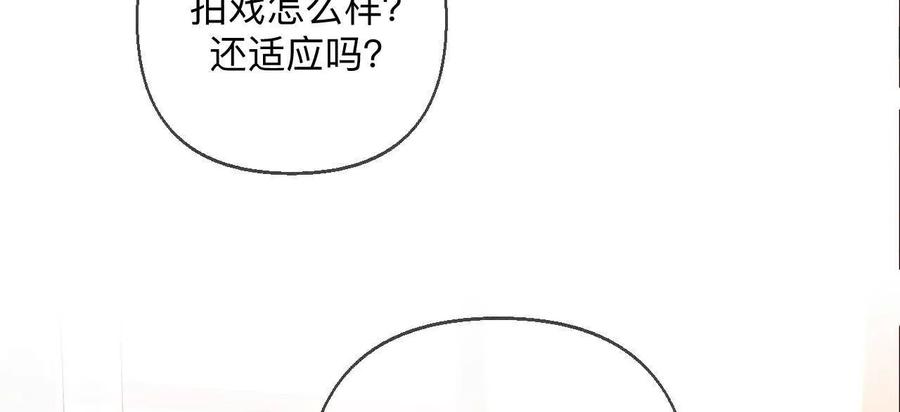 《男友半糖半盐》需要她的阳鱼 第96页