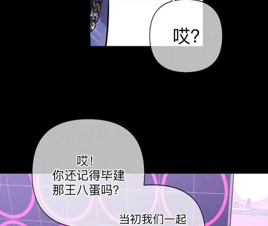 《男友半糖半盐》需要她的阳鱼 第49页