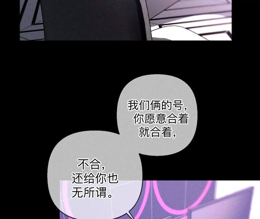 《男友半糖半盐》需要她的阳鱼 第33页