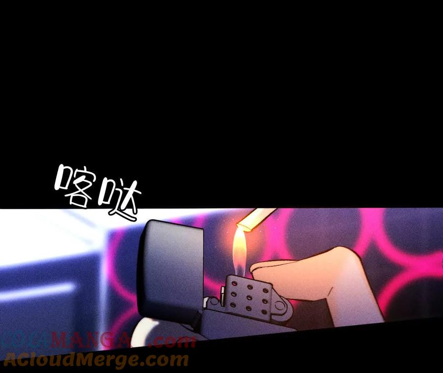 《男友半糖半盐》需要她的阳鱼 第3页