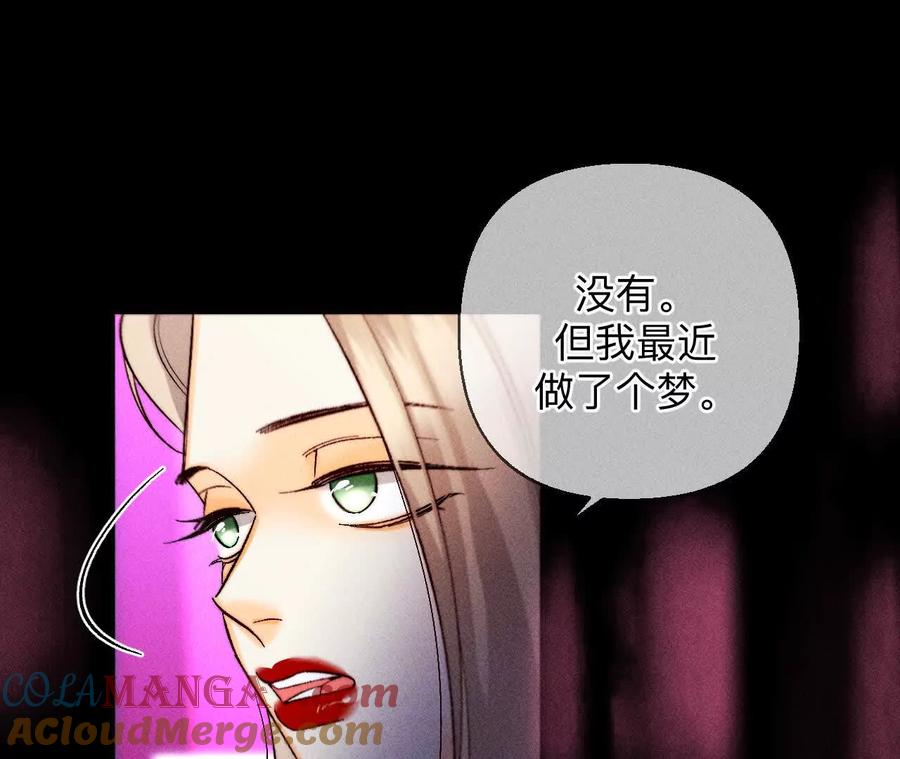 《男友半糖半盐》需要她的阳鱼 第11页