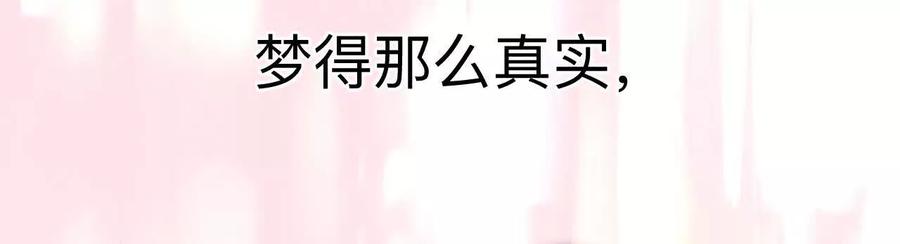 《男友半糖半盐》需要她的阳鱼 第16页