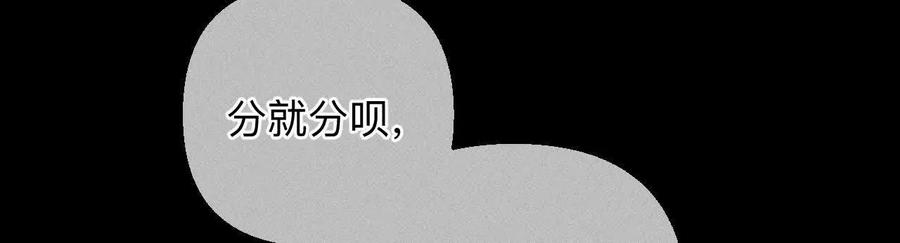 《男友半糖半盐》需要她的阳鱼 第28页