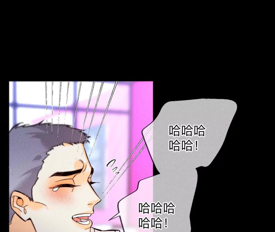 《男友半糖半盐》需要她的阳鱼 第25页