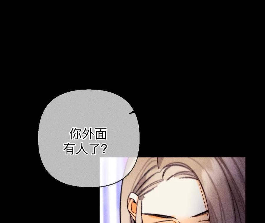 《男友半糖半盐》需要她的阳鱼 第9页