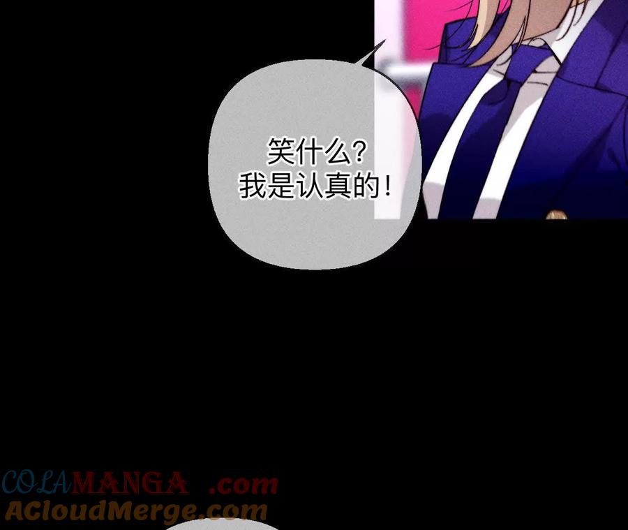 《男友半糖半盐》需要她的阳鱼 第27页
