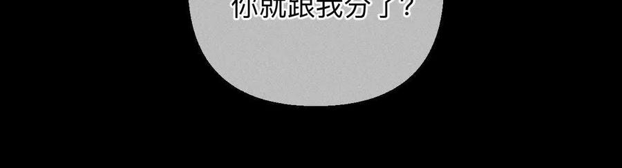 《男友半糖半盐》需要她的阳鱼 第24页