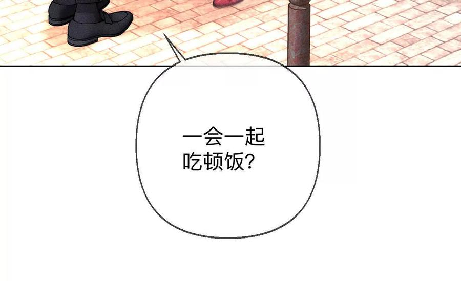 《男友半糖半盐》需要她的阳鱼 第88页