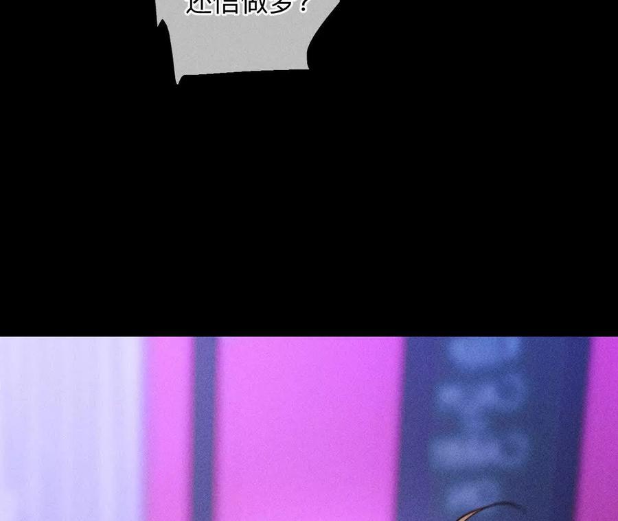 《男友半糖半盐》需要她的阳鱼 第66页