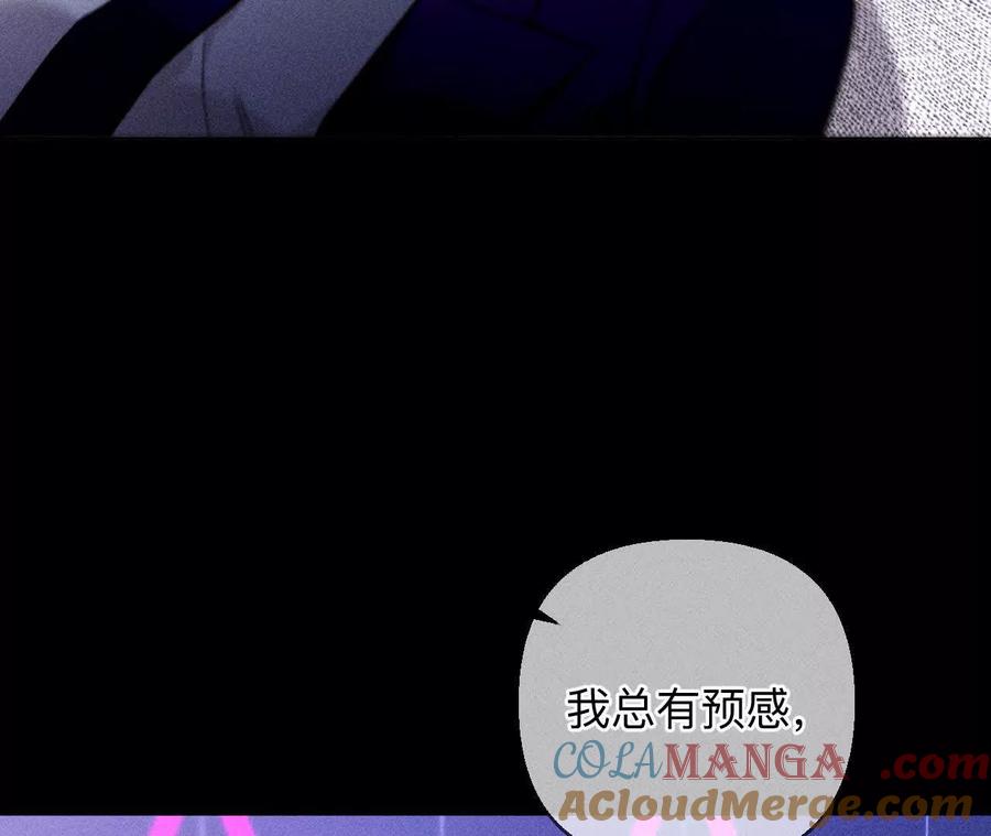 《男友半糖半盐》需要她的阳鱼 第59页
