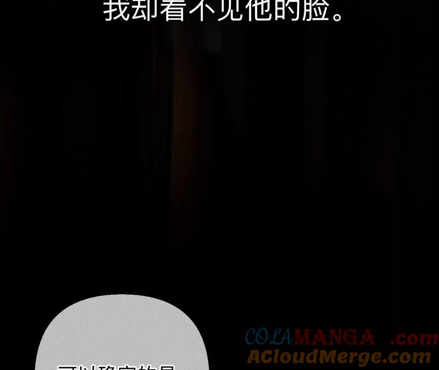 《男友半糖半盐》需要她的阳鱼 第19页