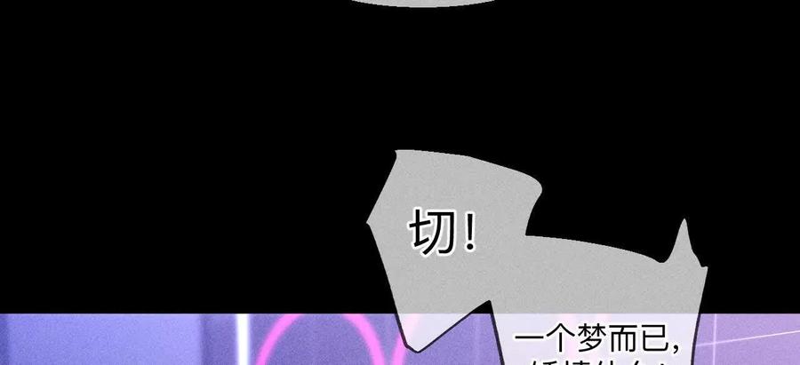 《男友半糖半盐》需要她的阳鱼 第64页