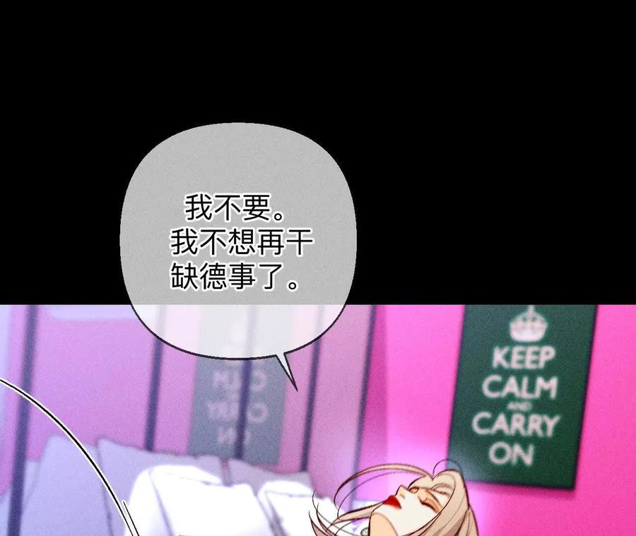 《男友半糖半盐》需要她的阳鱼 第54页