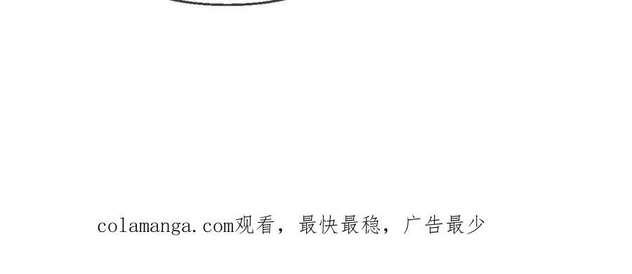 《男友半糖半盐》需要她的阳鱼 第114页