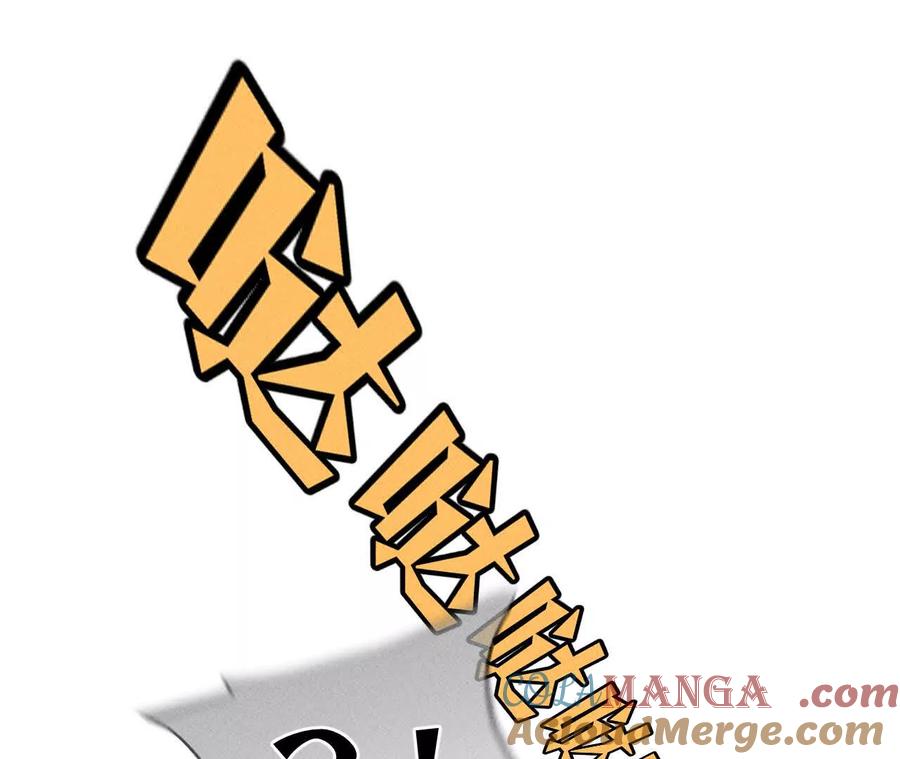《男友半糖半盐》上去坐坐 第81页