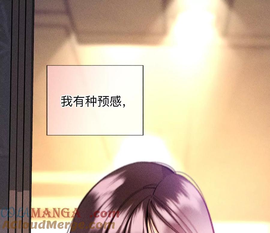 《男友半糖半盐》上去坐坐 第25页