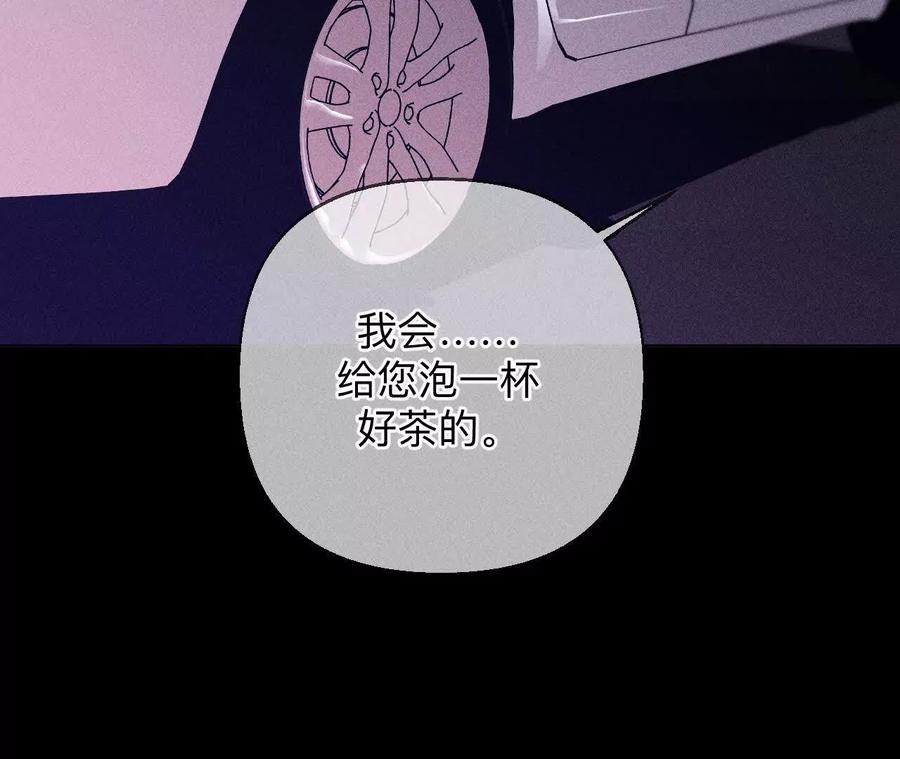 《男友半糖半盐》上去坐坐 第70页