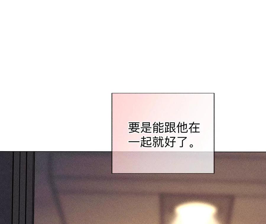 《男友半糖半盐》上去坐坐 第24页