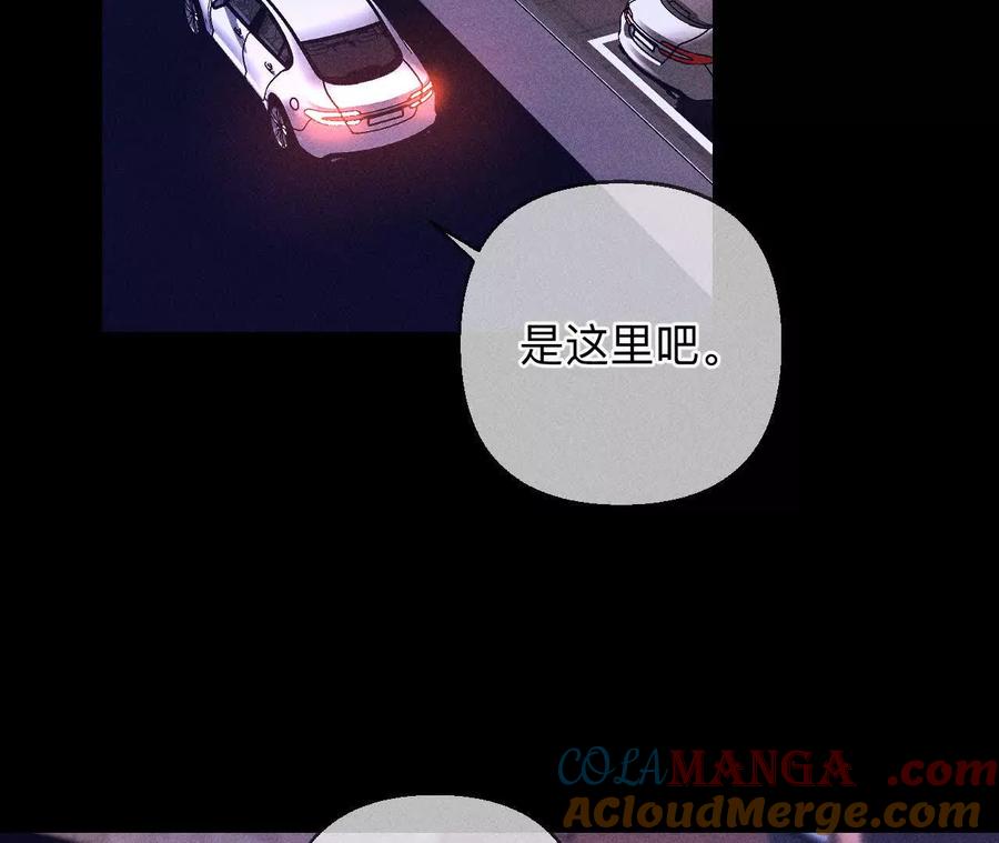 《男友半糖半盐》上去坐坐 第57页