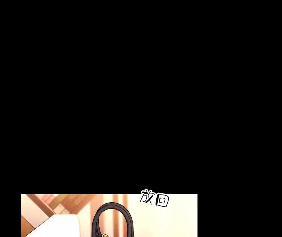 《男友半糖半盐》上去坐坐 第38页
