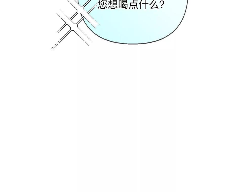 《男友半糖半盐》上去坐坐 第86页