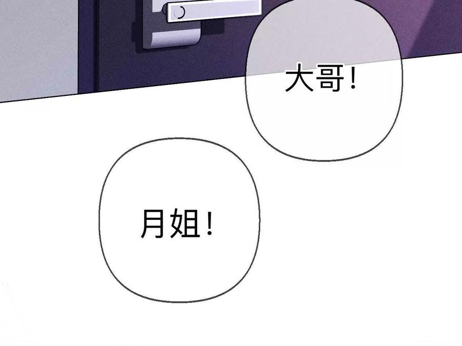 《男友半糖半盐》上去坐坐 第72页