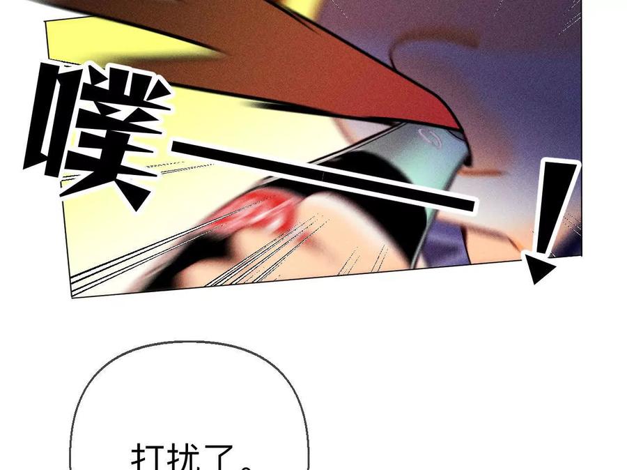 《男友半糖半盐》上去坐坐 第76页