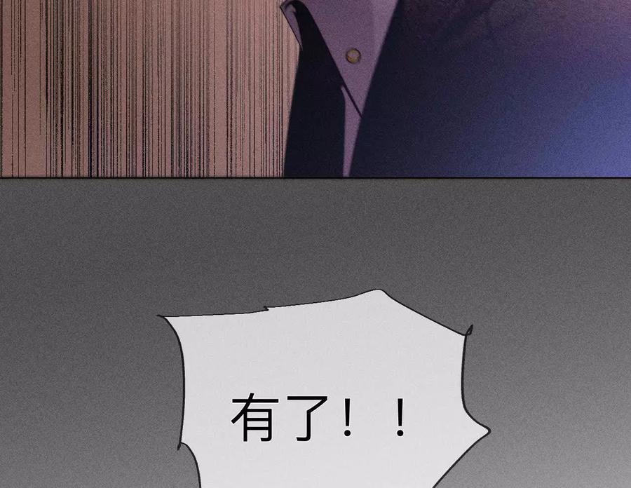 《男友半糖半盐》上去坐坐 第99页