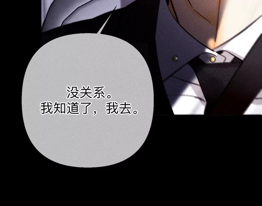 《男友半糖半盐》上去坐坐 第68页