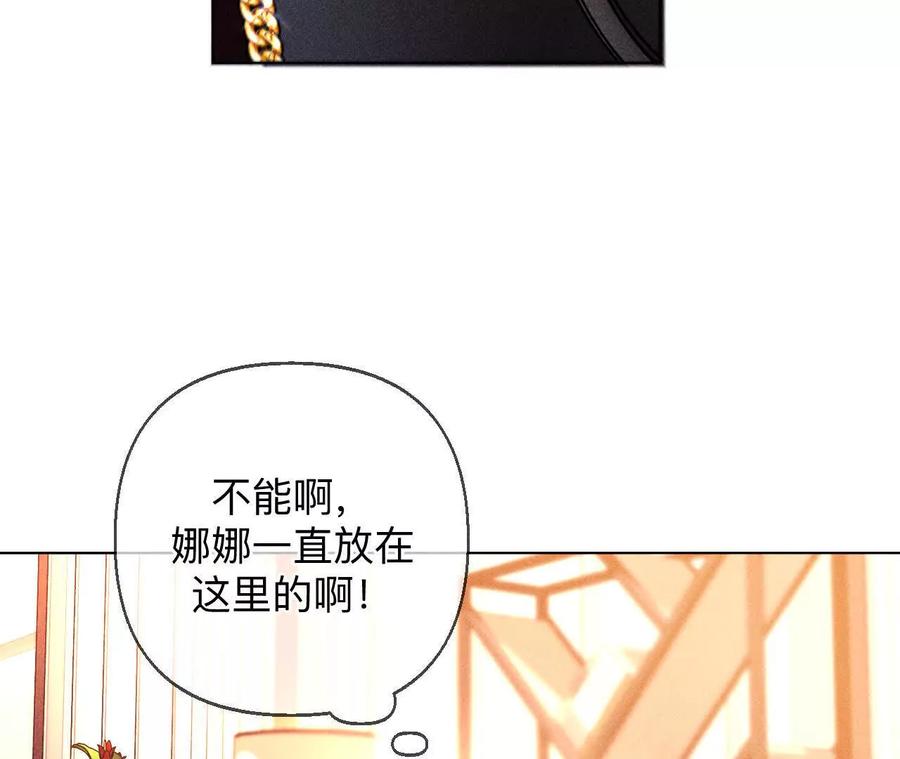 《男友半糖半盐》上去坐坐 第32页