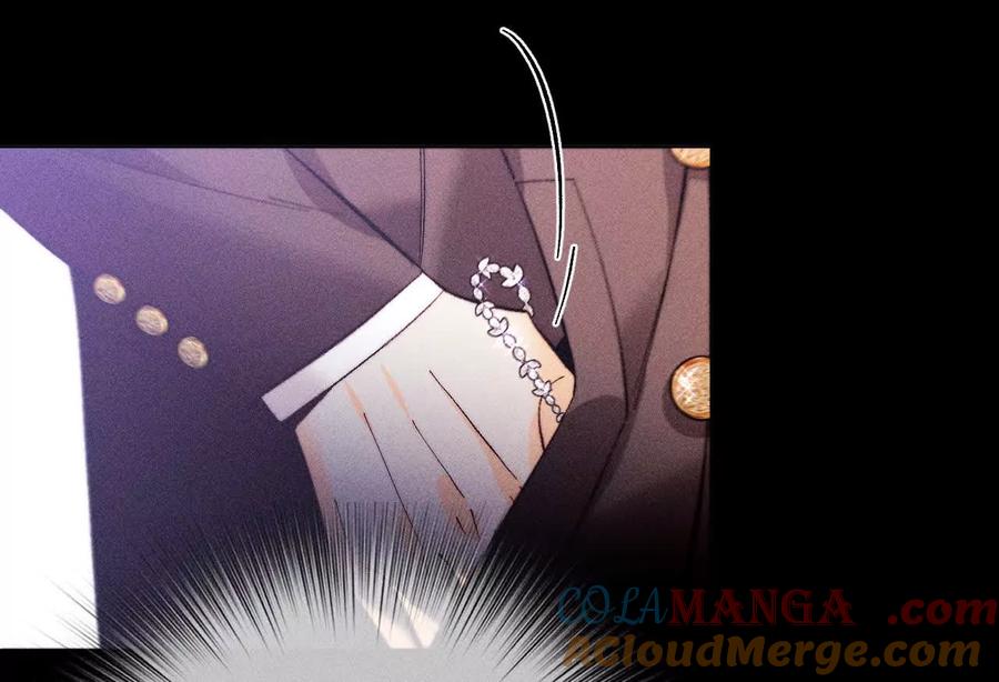 《男友半糖半盐》眼神骗不了人 第61页
