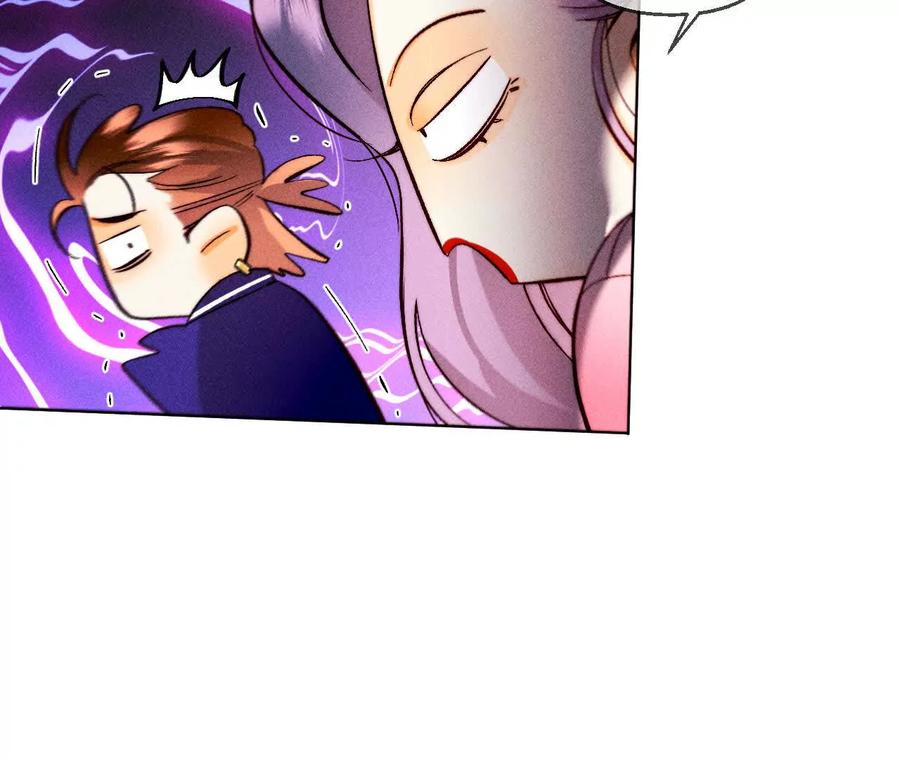 《男友半糖半盐》眼神骗不了人 第40页