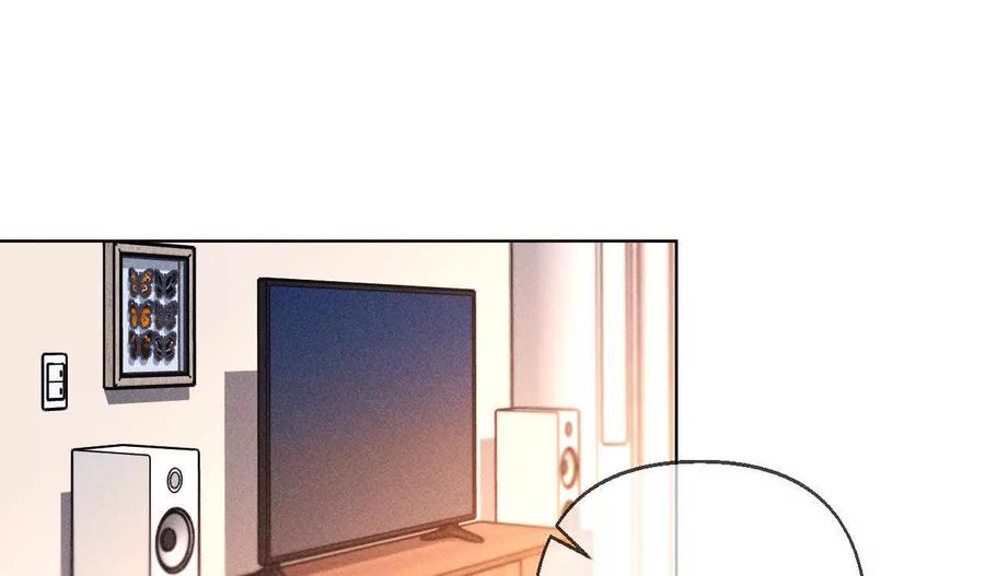 《男友半糖半盐》眼神骗不了人 第28页