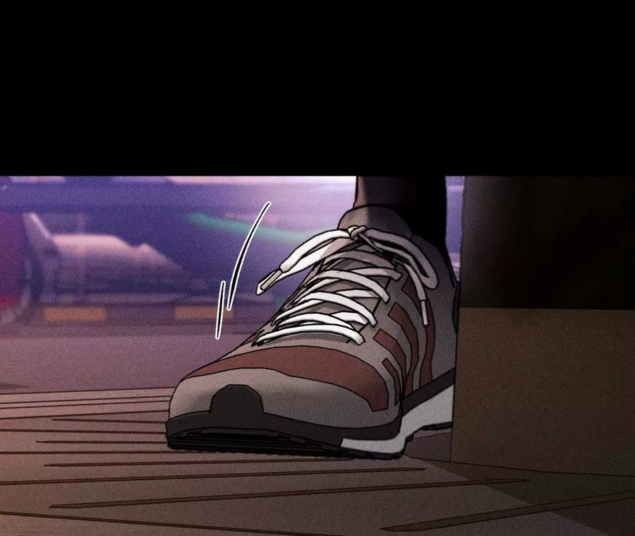 《男友半糖半盐》眼神骗不了人 第88页