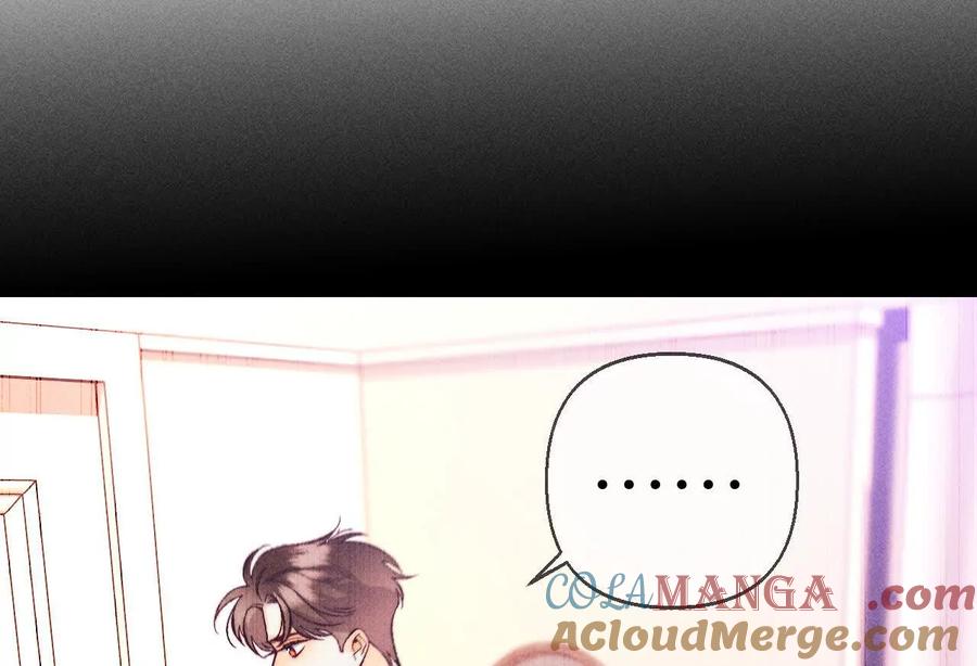 《男友半糖半盐》眼神骗不了人 第53页