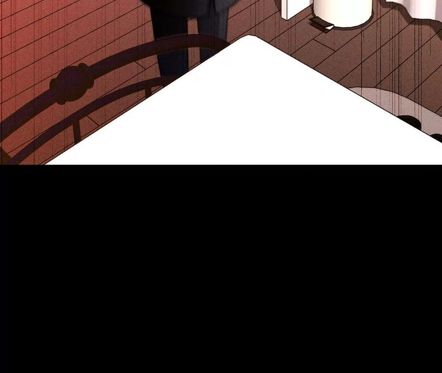 《男友半糖半盐》眼神骗不了人 第55页