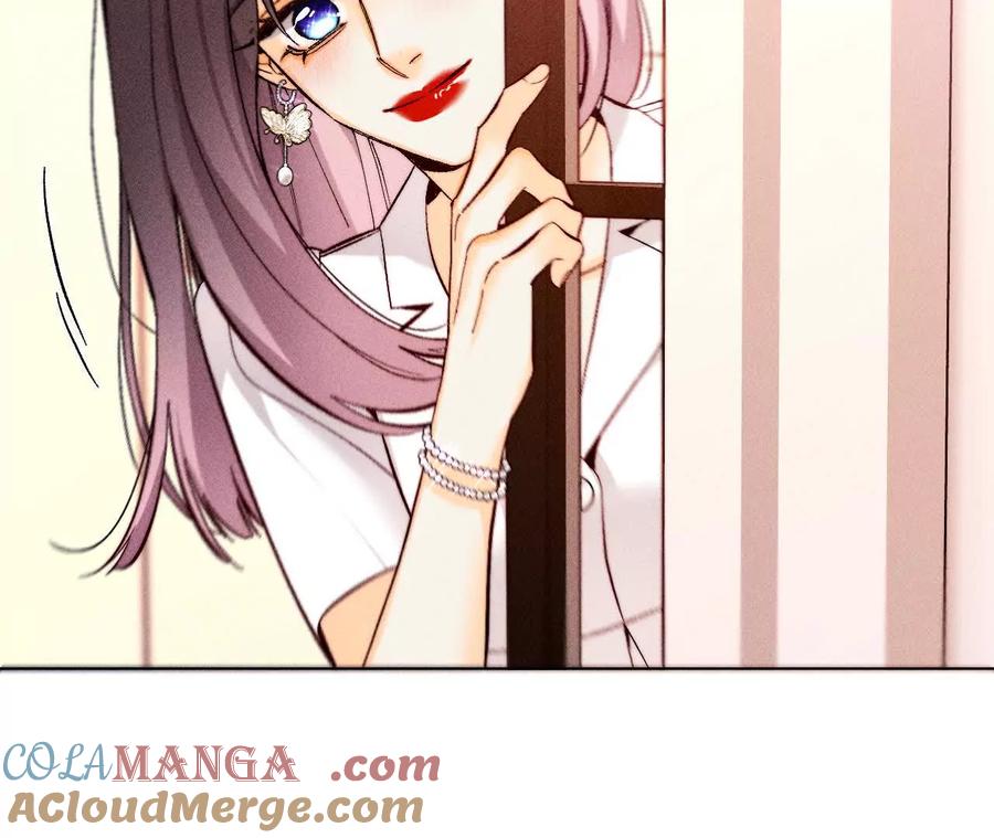 《男友半糖半盐》眼神骗不了人 第21页