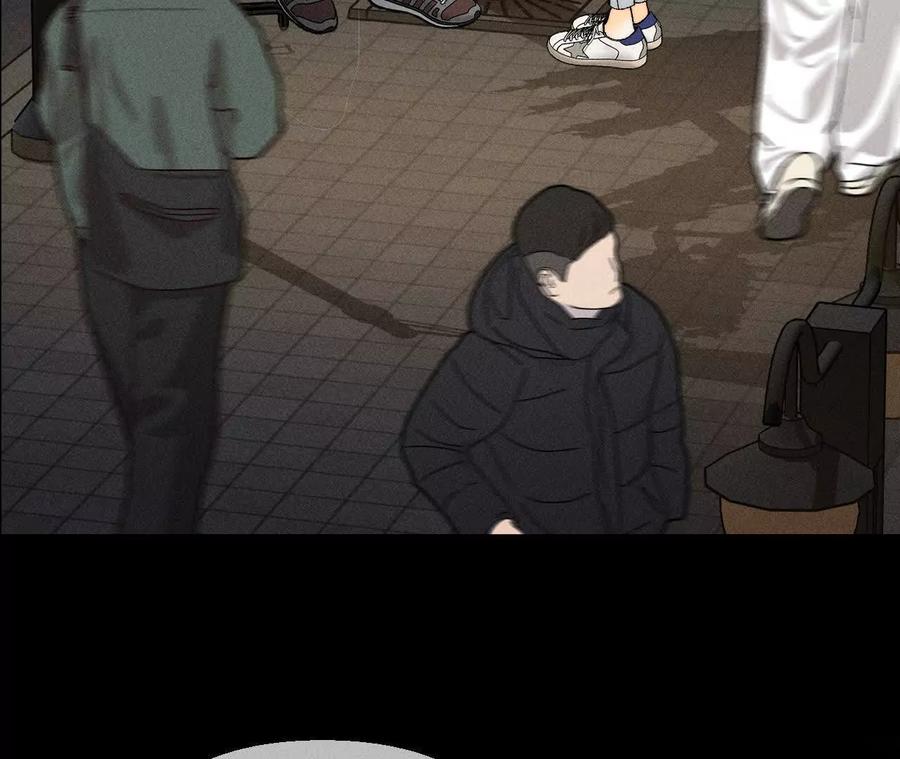 《男友半糖半盐》眼神骗不了人 第106页