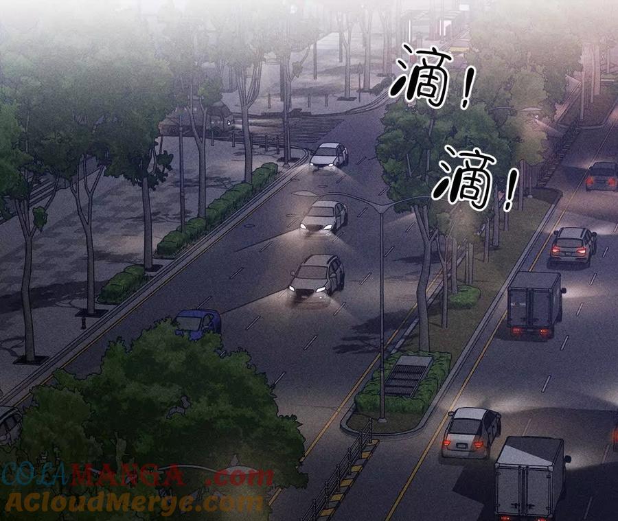 《男友半糖半盐》眼神骗不了人 第81页