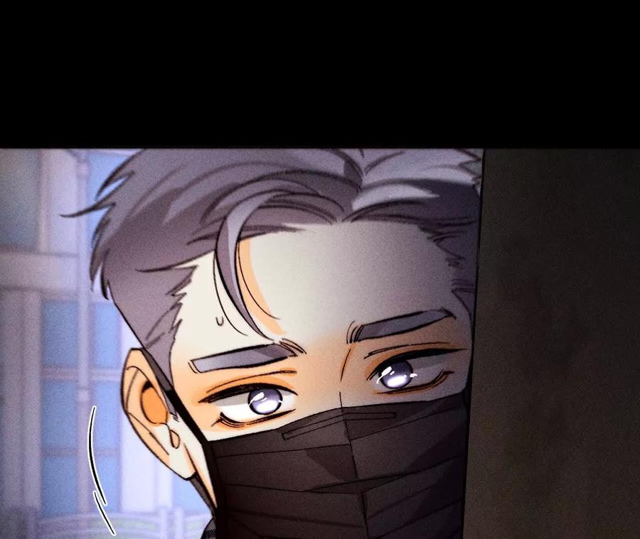 《男友半糖半盐》眼神骗不了人 第95页