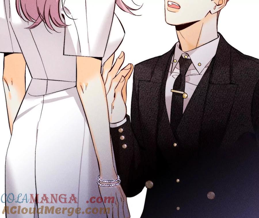《男友半糖半盐》眼神骗不了人 第9页