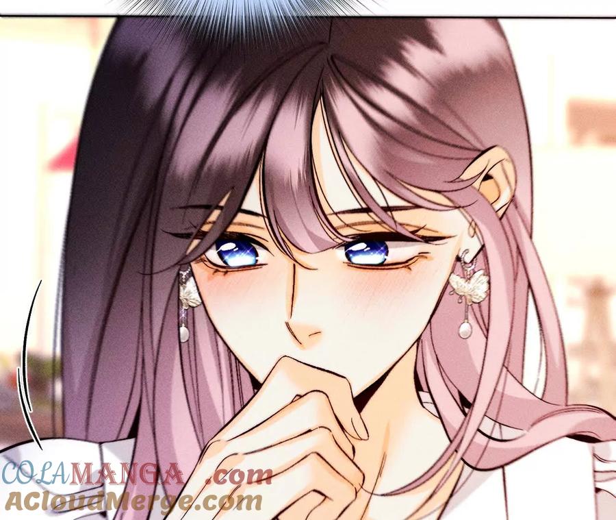 《男友半糖半盐》眼神骗不了人 第17页