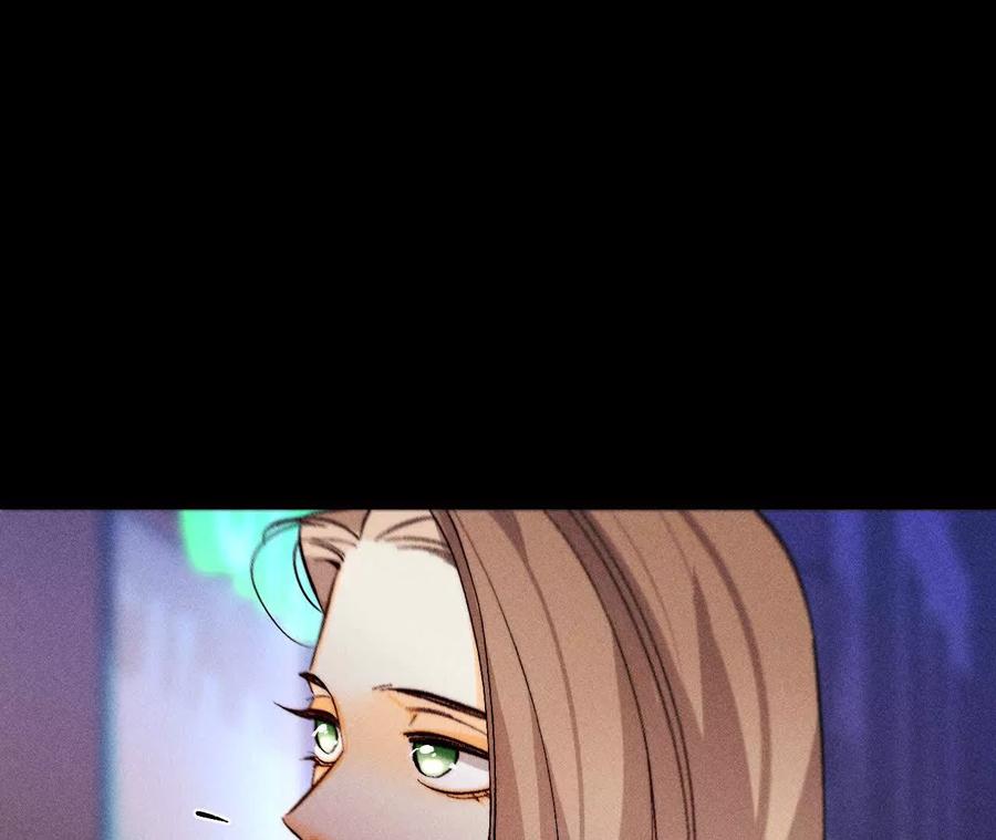 《男友半糖半盐》眼神骗不了人 第86页