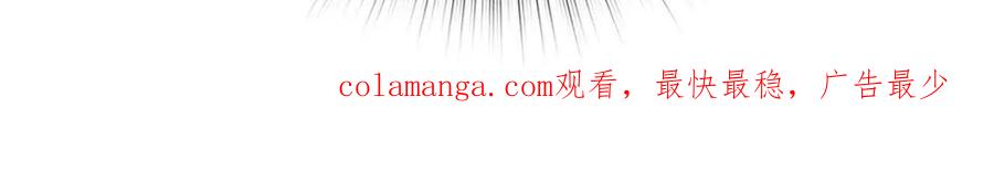 《男友半糖半盐》俺稀罕你！ 第117页