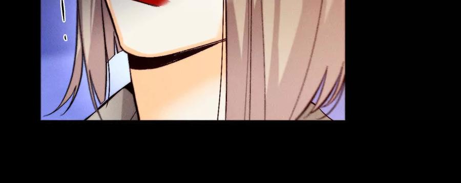 《男友半糖半盐》俺稀罕你！ 第13页