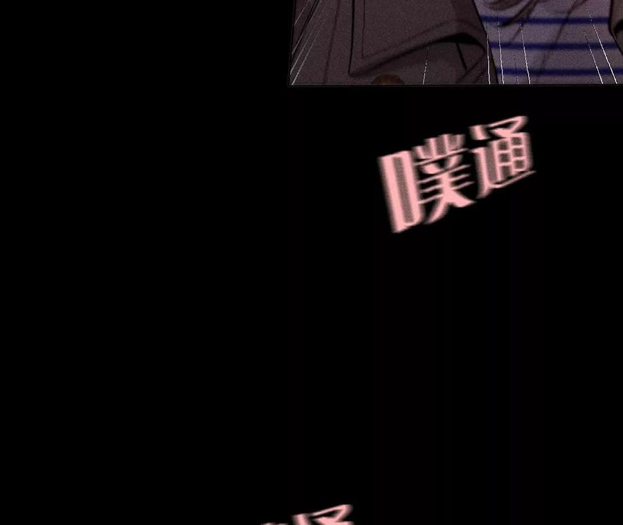 《男友半糖半盐》俺稀罕你！ 第35页