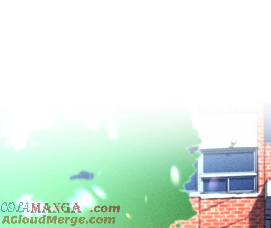 《男友半糖半盐》俺稀罕你！ 第88页